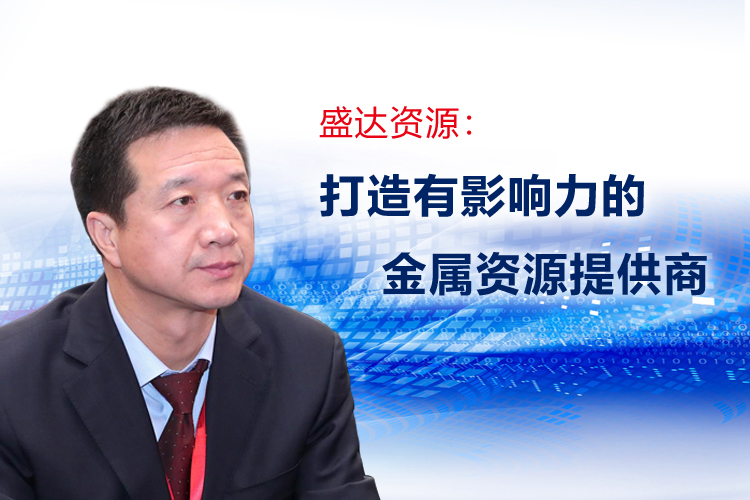 朱胜利董事长接受《中国证券报》专访，详解星空平台-星空(中国)
发展规划